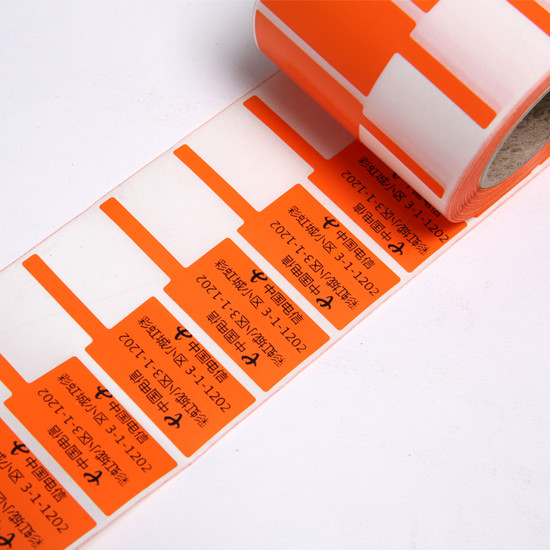 防偽不干膠標(biāo)簽常見(jiàn)的印刷工藝 防偽不干膠標(biāo)簽常見(jiàn)的印刷工藝